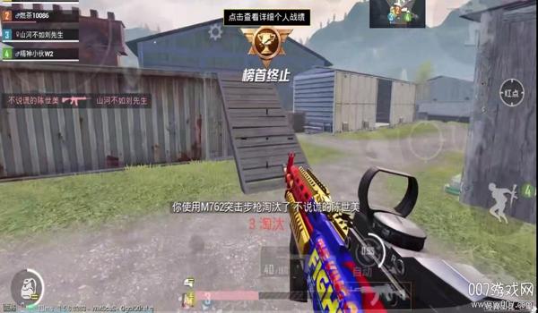 和平精英晴天辅助软件亮点