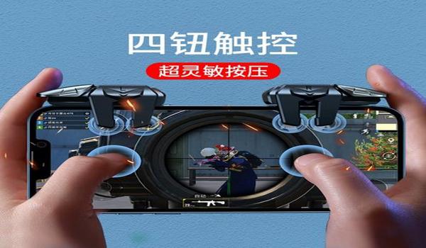 和平精英手机版辅助器