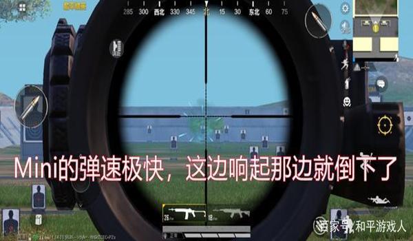 和平精英打狙要开辅助吗