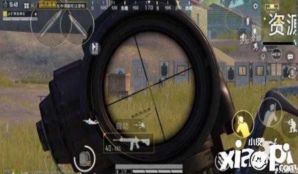 和平精英压枪键是哪个