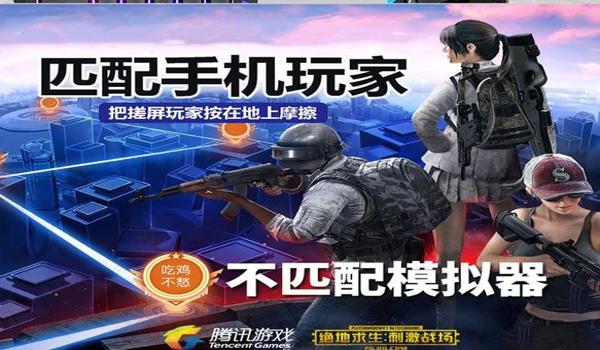 和平精英辅助器6.0免费