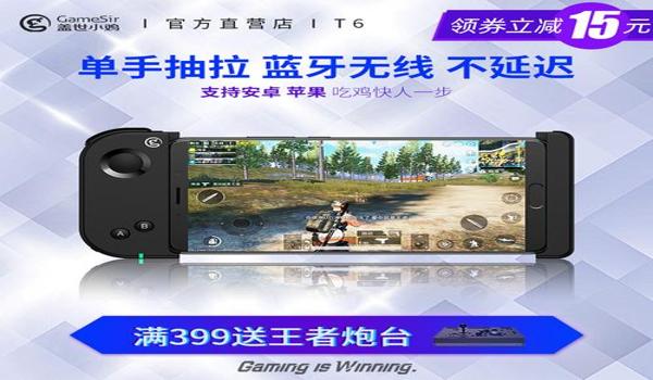 和平精英辅助器黑鲨怎么用