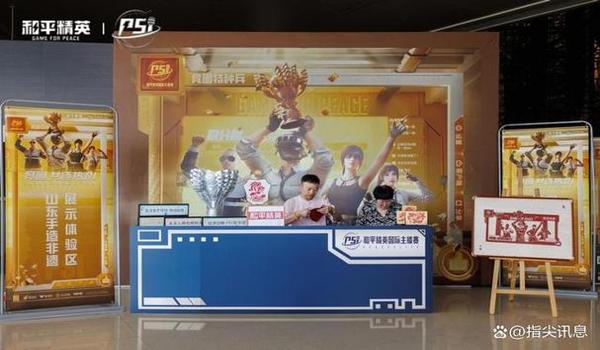 和平精英乐在指尖辅助