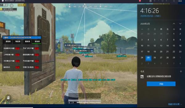 和平精英史莱姆辅助器最新