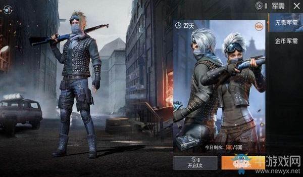 和平精英辅助器推荐风神