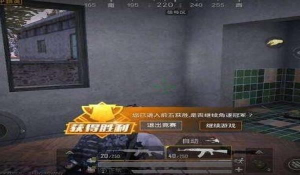 和平精英单排辅助视频大全