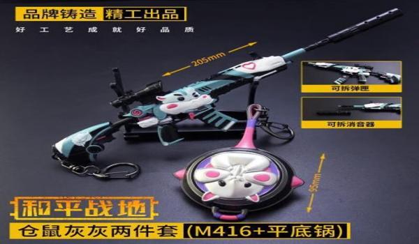 和平精英大树辅助器下载