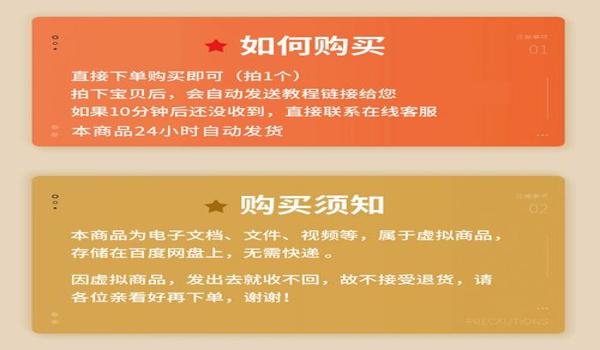 和平精英辅助功能如何关闭