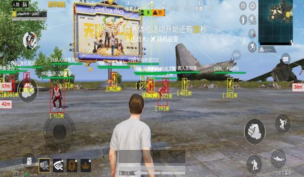 和平精英辅助触控功能介绍