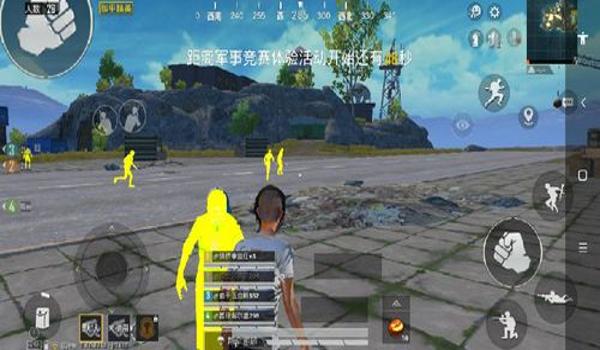 和平精英上分稳定辅助