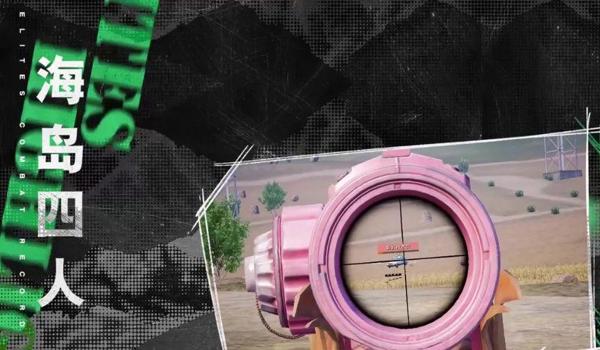 和平精英西瓜辅助器下载