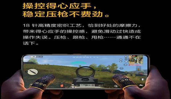 黑鲨4s和平精英压枪功能怎么调