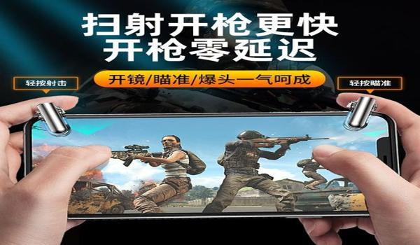 和平精英的辅助键在哪里