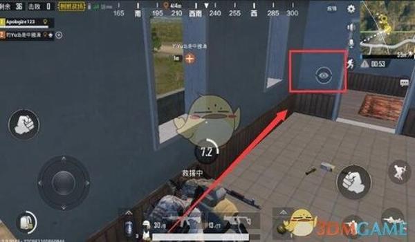 和平精英箭头辅助怎么用