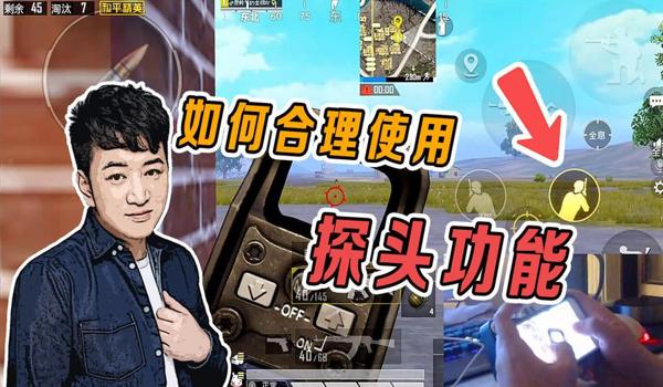 和平精英诺言辅助怎么开