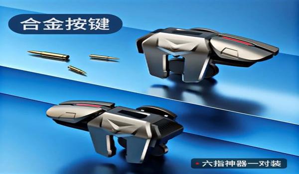 和平精英辅助可以私聊么