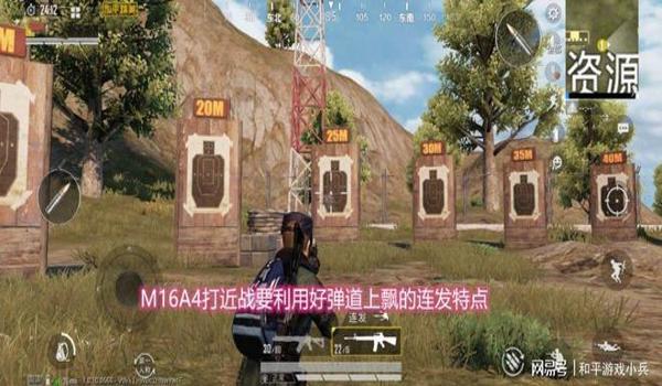 和平精英连射辅助灵敏度