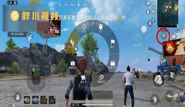 和平精英青空辅助怎么用