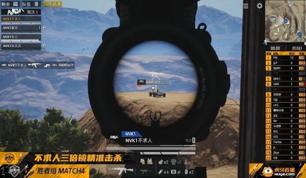 和平精英猛男杯辅助瞄准