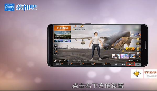 小米和平精英自带游戏辅助