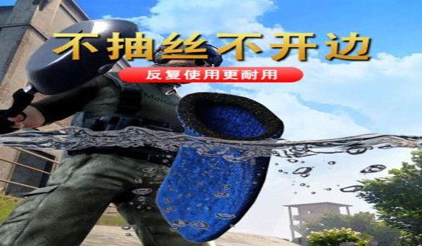 和平精英作弊辅助器有吗