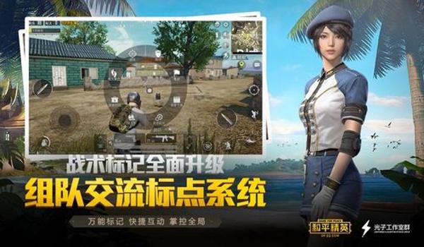 和平精英超巨辅助器怎么用