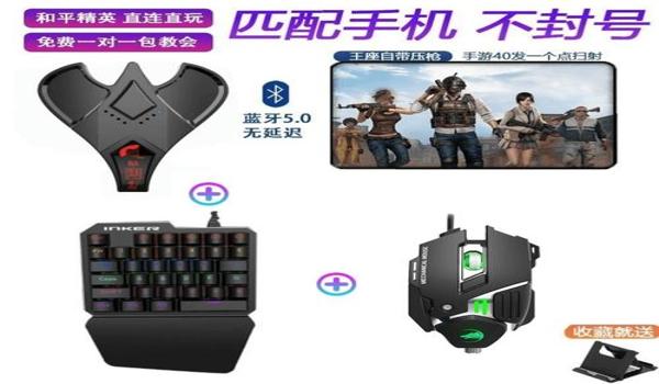 和平精英怎么开辅助安卓