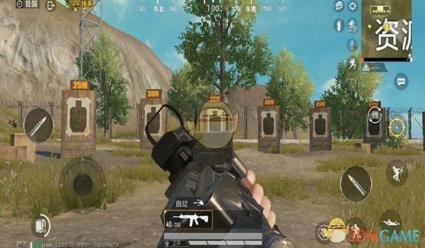 和平精英枪响开辅助瞄准吗