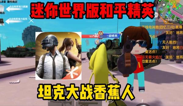 和平精英战斗机辅助被封