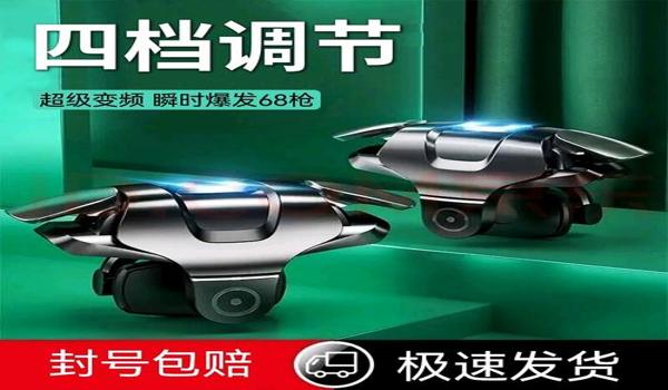 和平精英辅助环怎么开