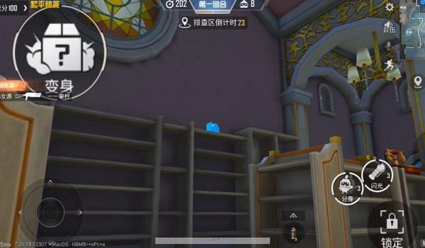 和平精英辅助器外设小猫