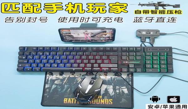 怎么训练和平精英压枪