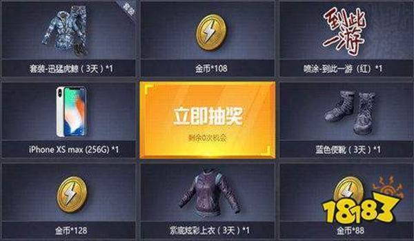 玩和平精英必备辅助神器