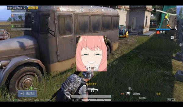 女生怎么玩和平精英辅助