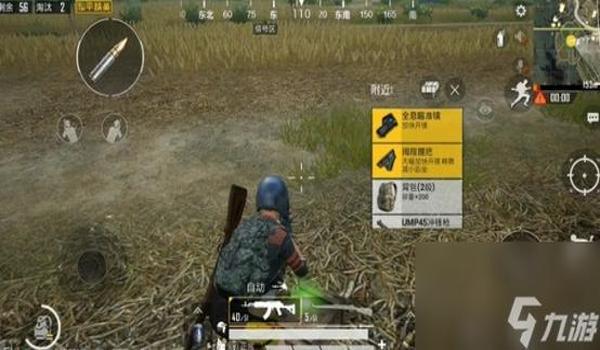 和平精英辅助怎么关闭声音