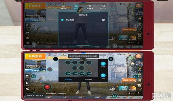 和平精英外设仁魔辅助器