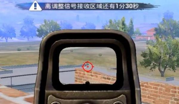 淮心辅助瞄准器和平精英