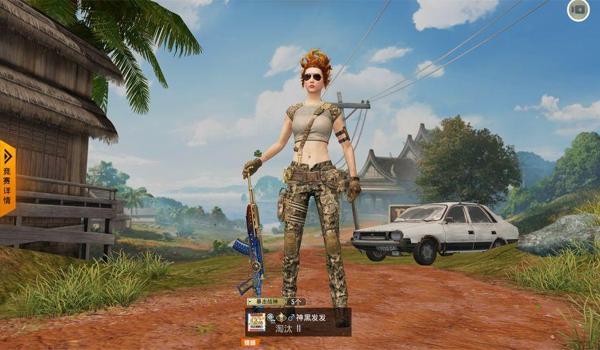 和平精英吉利服辅助官网