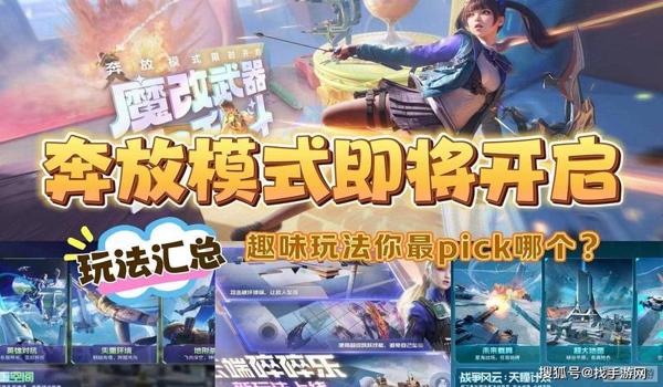 和平精英辅助器怎么连发