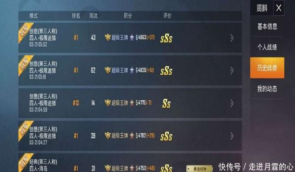 和平精英辅助全网最便宜