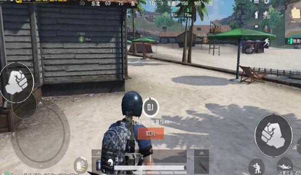和平精英射击辅助器教学