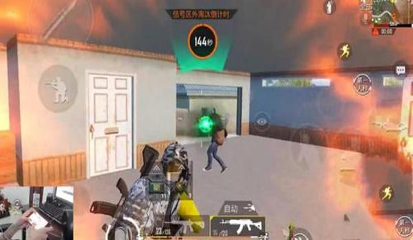 和平精英1v4辅助瞄准