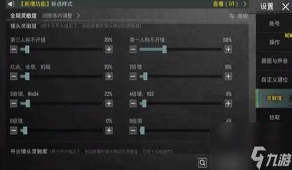 和平精英最好的无后座辅助