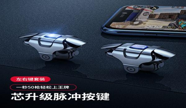 和平精英辅助器全能下载