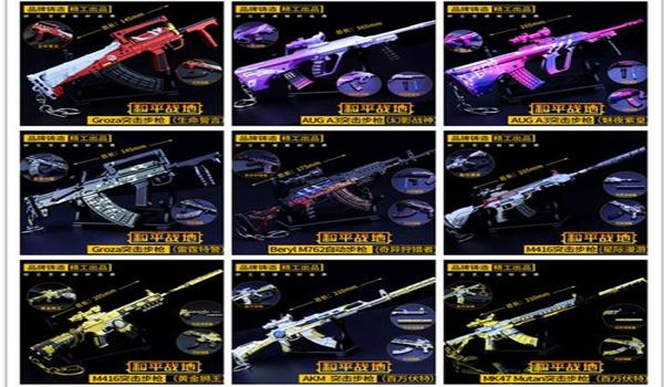 和平精英跟枪辅助设置