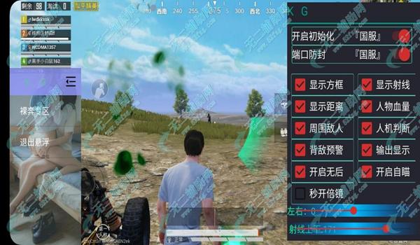 和平精英辅助 qq群号