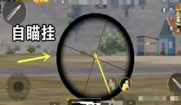 和平精英辅助瞄准厉害吗