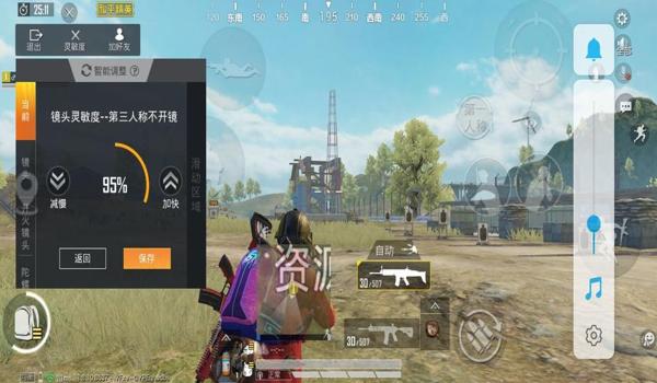 和平精英海岛2.0辅助