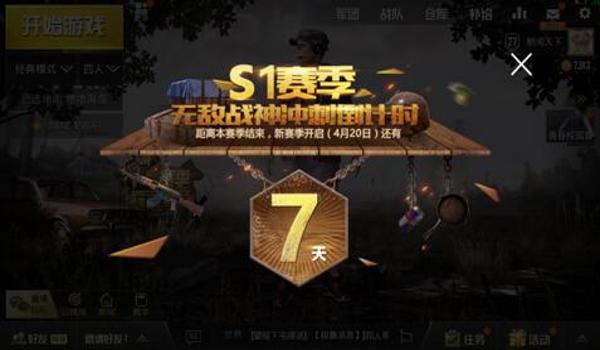 和平精英妖神辅助提卡网