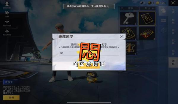 吃鸡和平精英辅助器设置